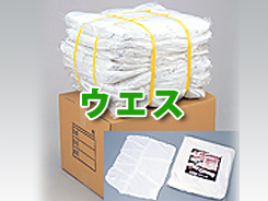 ウエス