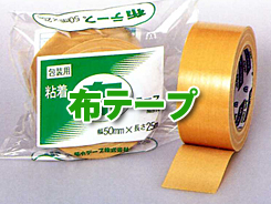 布テープ